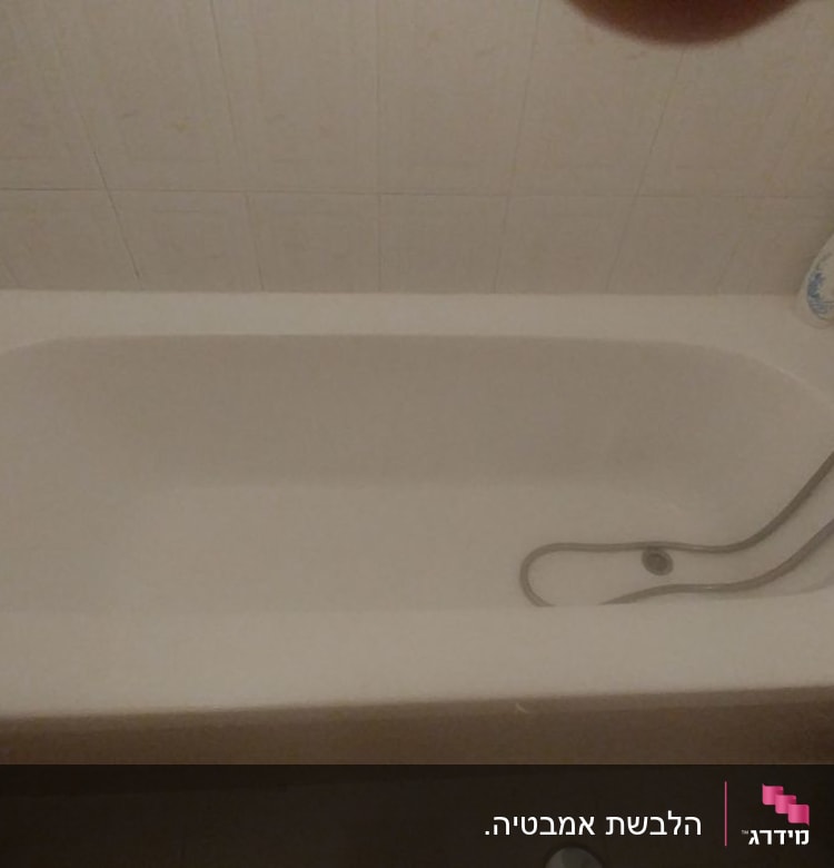 אמבטיה עם ברז ידני ומוצרי טיפוח על הקצה